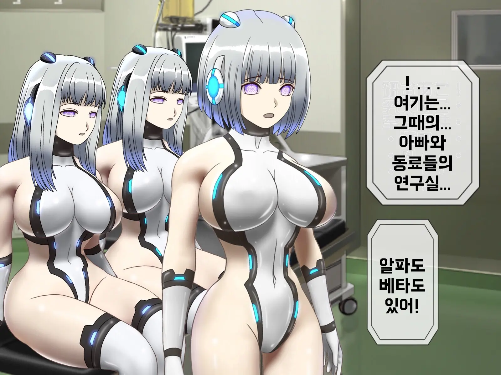 Mugen Shasei Goumon Saishuukai | 무한사정고문 최종화